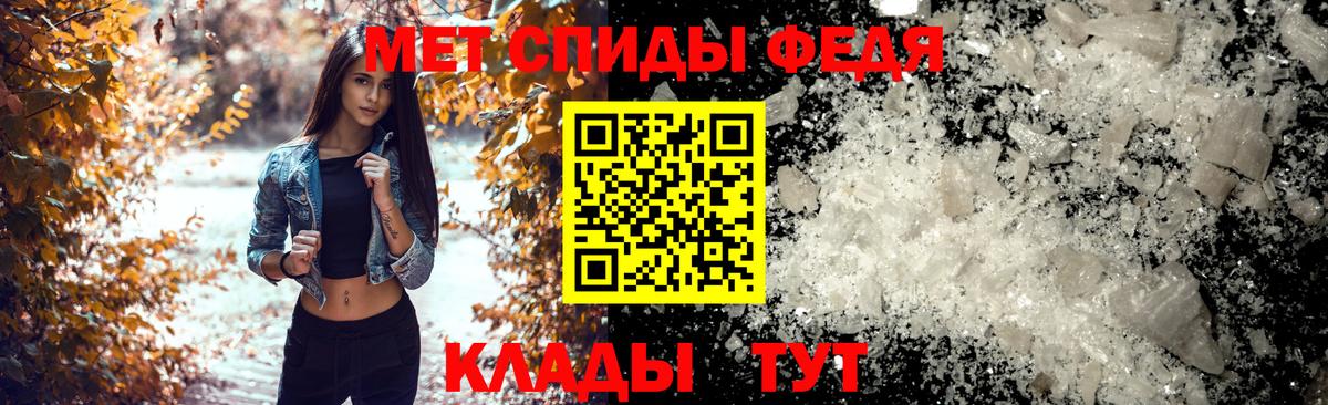 нарко площадка клад  Вход с VPN  Новокузнецк  АМФ VHQ 