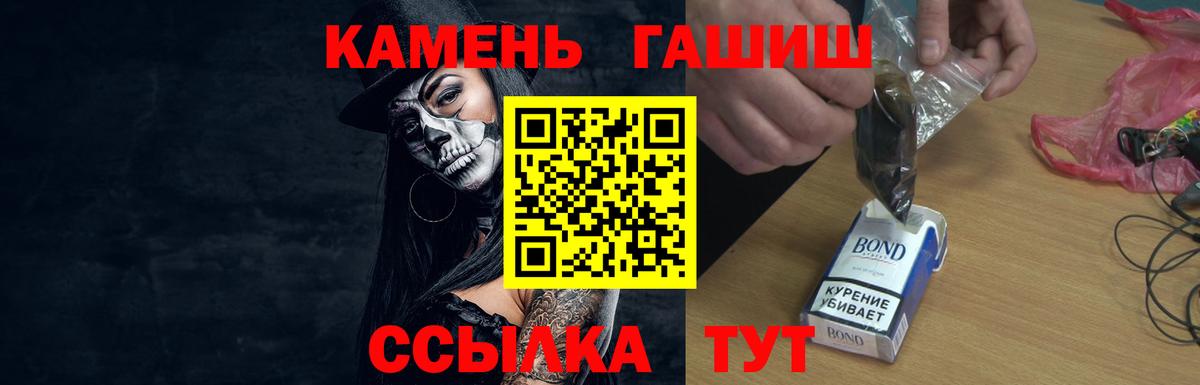 ГАШИШ 40% ТГК  Вход с VPN  ГАШИШ  Новокузнецк  Гашиш убойный 