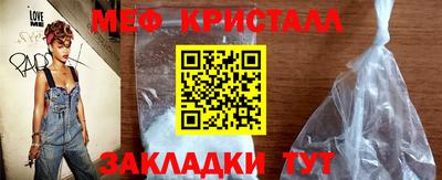 мяу мяу мука Среднеуральск