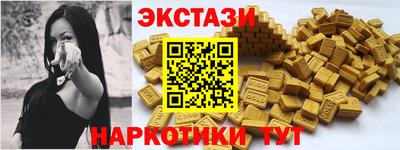 первитин Старая Купавна