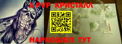 первитин Старая Купавна