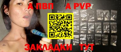 прущие грибы Ставрополь