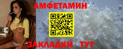 прущие грибы Ставрополь