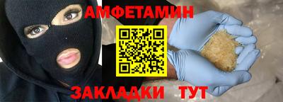 первитин Старая Купавна