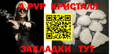первитин Старая Купавна