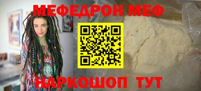 прущие грибы Ставрополь