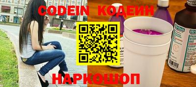 прущие грибы Ставрополь